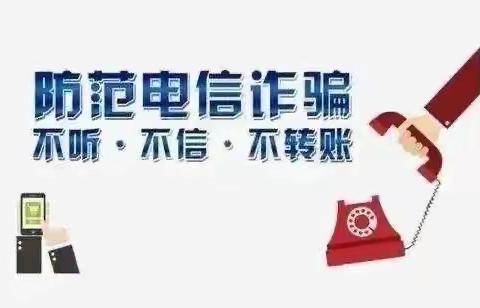 普及金融知识万里行，助力守护百姓“钱袋子”——哈达支行开展消保主题宣传活动