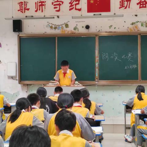 书声诵经典，经典咏流传——记2023年海口市秀峰实验学校初中部班级朗诵比赛