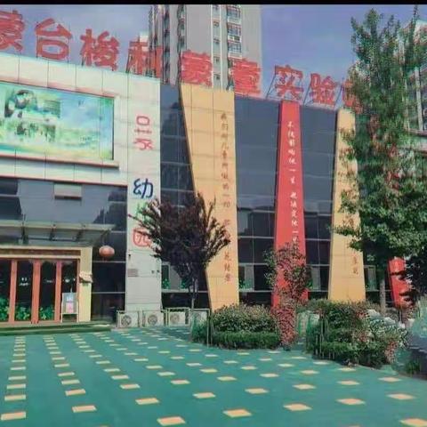 阳谷蒙童幼儿园💒—【消防安全应急演练】