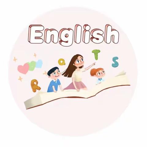 枫溪，“英”你我而精彩  —  记二中枫溪学校七年级英语组“枫之彩”第二次集体备课