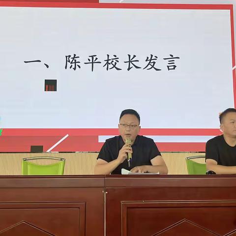 拼在当下，赢在未来——记周南学士实验学校九年级家长会