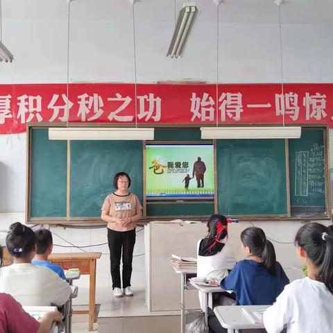 浓情六月感恩父爱　　　　　　　　　　一一碱店小学父亲节主题活动