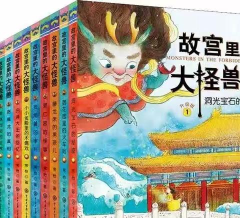 北闸口第二小学“沐浴书香·阅读悦美”青年教师好书荐读活动