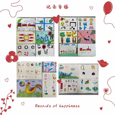 中秋遇国庆，上海路小学一年级五班假期作业展示