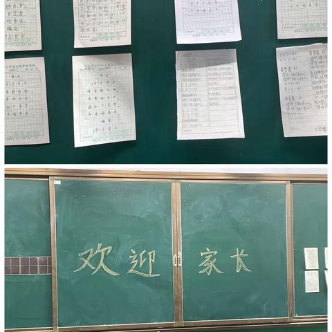 全环境立德树人】“十万家长进校园，家校共育话成长”———相约金秋，携手前行