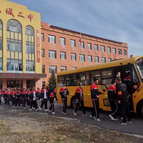 综合实践学校之旅—双城区第二中学