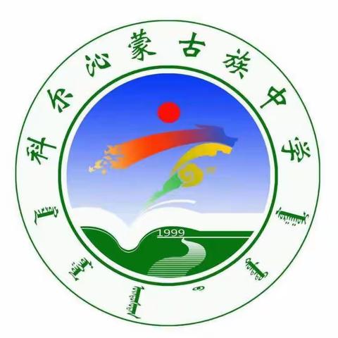 科尔沁蒙中七年一班家长认真观看(家庭教育公开课)