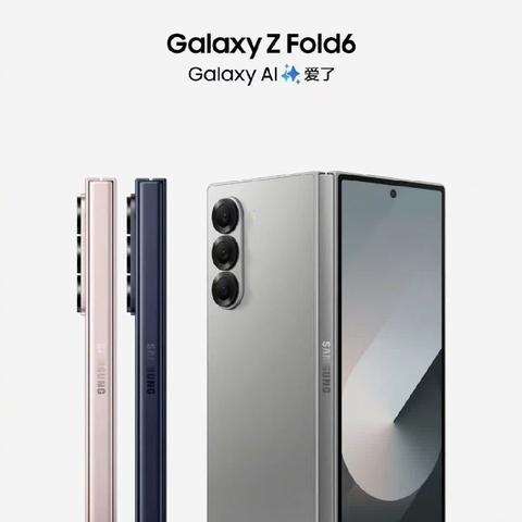 【黄骅信誉楼旗舰店】【三星Galaxy Z Fold6｜ Z Flip6｜watch7 Ultra｜watch7｜Buds3 pro｜Buds3】预约开始