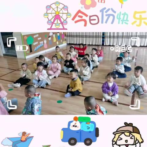 【蓝山县艾乐幼儿园】小二班第七周美好时光