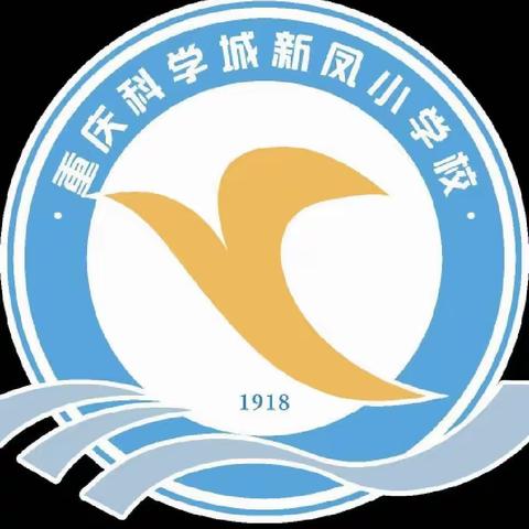 新凤小学二年级（4）班家长会——坚持，让时间给你答案.