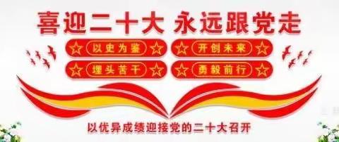 永年区召开迎接省巩固拓展脱贫攻坚成果同乡村振兴有效衔接重点工作调研指导安排部署会