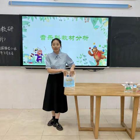 同谱华章绘锦绣，共育桃李绽芬芳---接龙小学2023学年第一学期接龙小学艺术科组教研活动