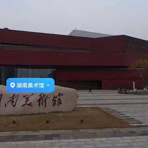 博才阳光实验小学2211班研学活动——阳光追梦队