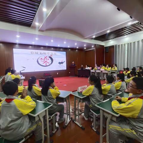 "感受诗词魅力  润泽诗韵童年﻿"    陵川县城南友谊小学 第一届古诗词素养大赛﻿ ——五年级专场