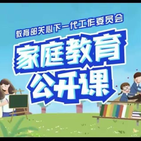 科尔沁区实验小学 二年级五班