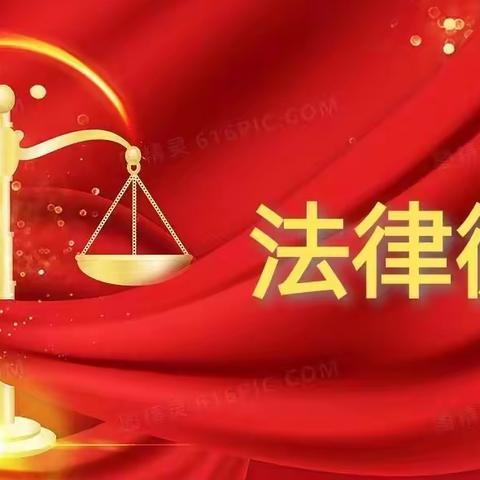 沈阳站法律微课堂（37  ）铁路法8（副本）