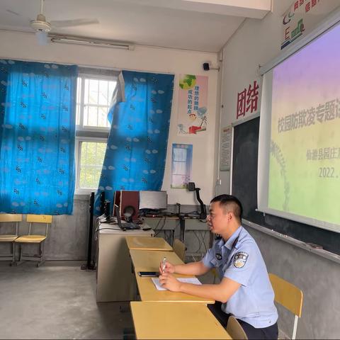 仙游县园庄后蔡小学“校园防欺凌”专题讲座