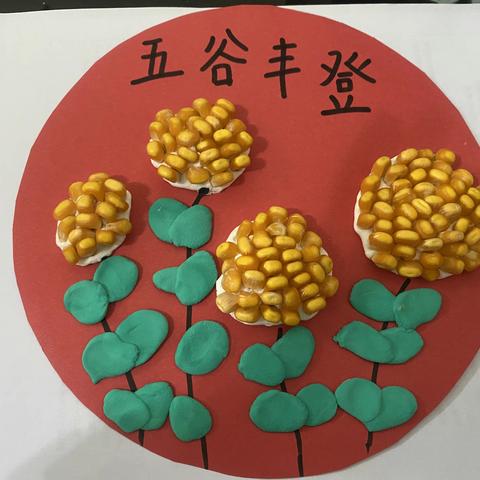 “丰收时节笑开颜，作物植保大丰收”——保定市隆兴小学庆丰收主题活动