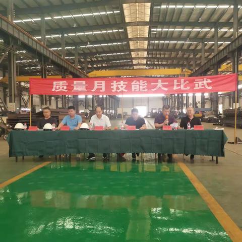 2023年度西安龙净质量月活动（副本）
