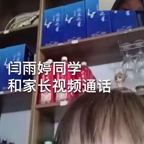 【23秋幼师预备技师本科1班】《孝亲作业》