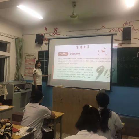 【23秋预备技师本科1班】《九·一八事变》主题班会
