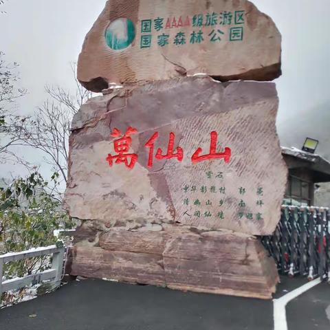 被誉为“世界最险的十条公路”之一——“挂壁公路”，从太行山壁立千仞的山崖上通向——郭亮村