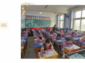 昌黎县昌黎镇第五完全小学 2023-2024学年度第一学期音乐测评 （三年级—六年级）