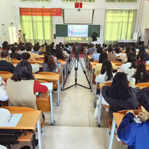 校际联动促发展  同课异构共成长——阳西县第四小学与阳江市实验小学举办校际教研活动