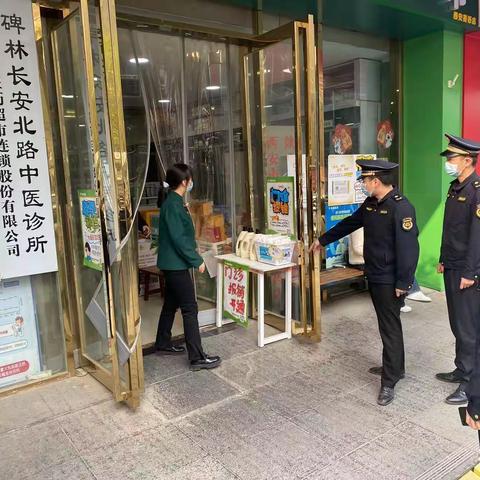 开展市容环境秩序整治 全力以赴迎接国卫复审