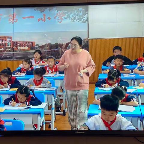 “绳”采飞扬 跳动童心--记亳州市第一小学一年级数学公开课