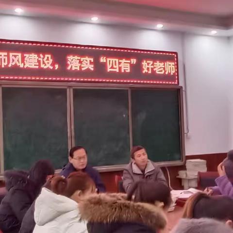 学习贯彻党的二十大精神，做好新时代引路人——记腾飞小学2023年秋季开学“师德师风第一课”