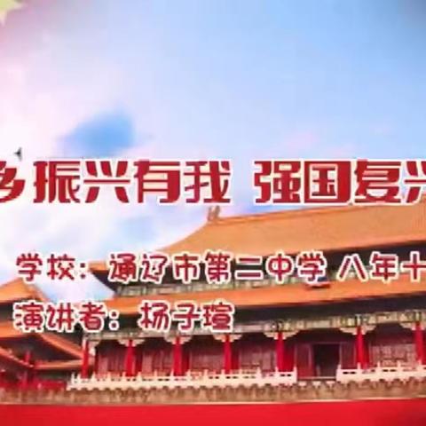 回民小学五年级2班全体家长观看与学习：【家校直通驿站特别节目】家庭教育公开课