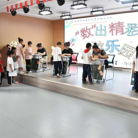 “双减”轻松学，“乐考”闯关欢 ——石井实验小学校一年级“乐考”活动纪实