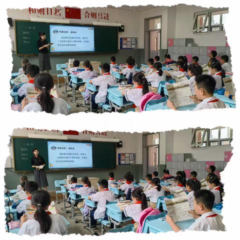 芳华初绽放 磨砺共成长——杏花岭区化工路小学大单元研讨课展示活动