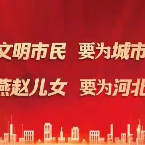 萃文中学九年一班