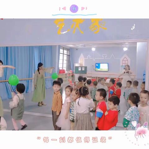 玉虹国际幼儿园中三班第二周精彩回顾