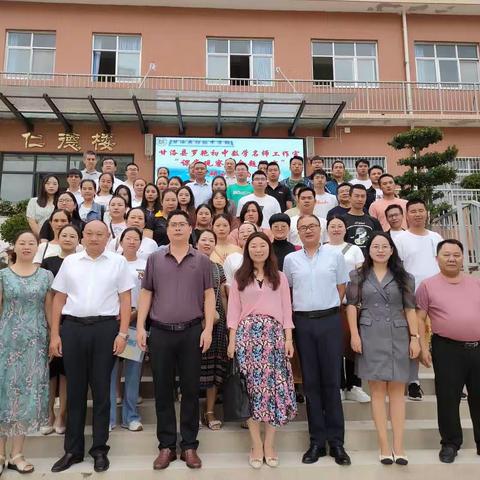 聚焦素养观课堂，专家引领促提升——甘洛县罗艳初中数学名师工作室“课堂观察与命题设计”研讨活动