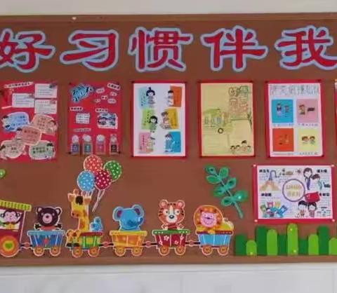 播撒文明的“小花种”🌸🌸🌸   ——上饶市第一小学一（8）班文明好习惯养成教育