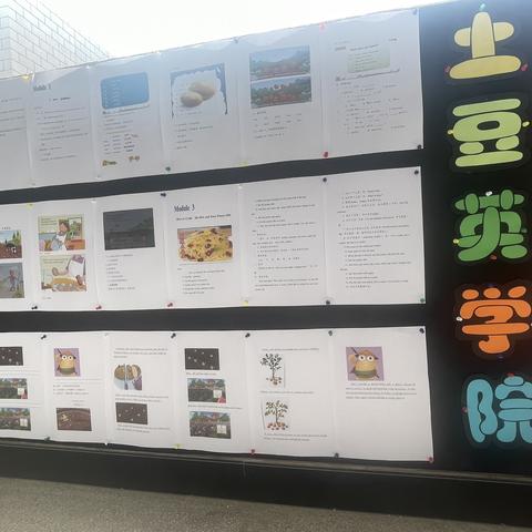 课改进行时，社团展风采—磁涧镇老井小学课改暨社团展示活动侧记（副本）