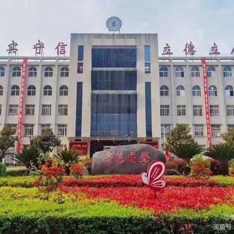 奋楫扬帆再起航，凝心聚力绘新篇