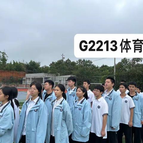 G2213“运动健将，神采飞扬”