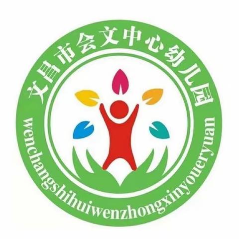 “推广普通话，奋进新征程”——文昌市会文中心幼儿园第26届推普周活动