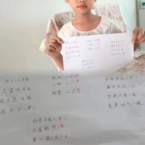 使用规范汉字提高文化素养人民路小学二（8班）————啄木鸟在行动勇拓小队汉字纠错活动