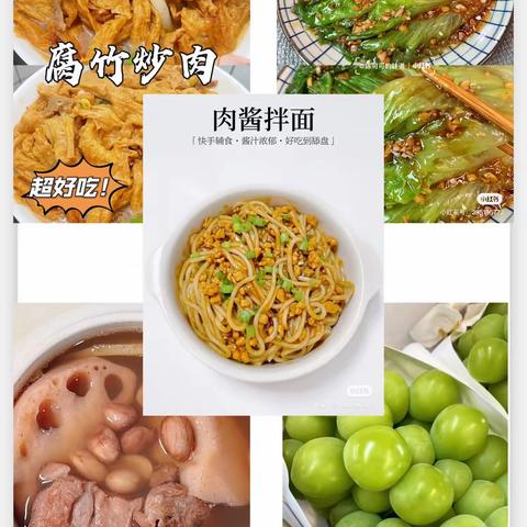 优贝托育第三周食谱