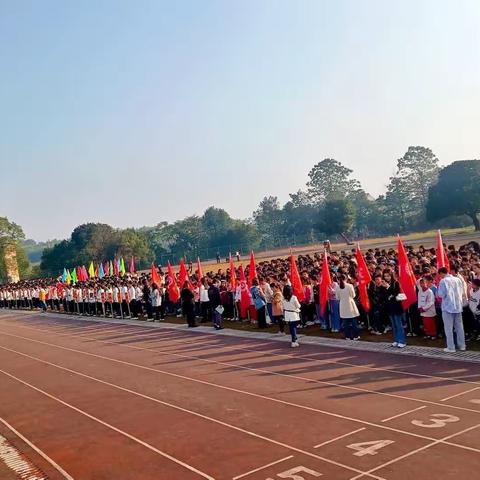 “我运动我健康我快乐 ”宜章县第五中学2023校运会