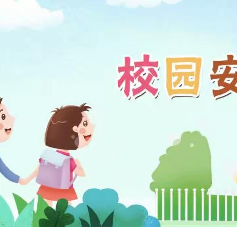 实验汉口幼儿园（时光里园区）：《以演筑防，安全“童”行——幼儿园开展反恐防暴演练活动》