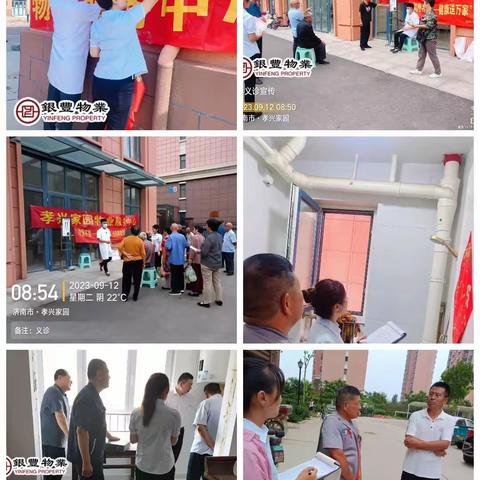 真爱永恒的美篇