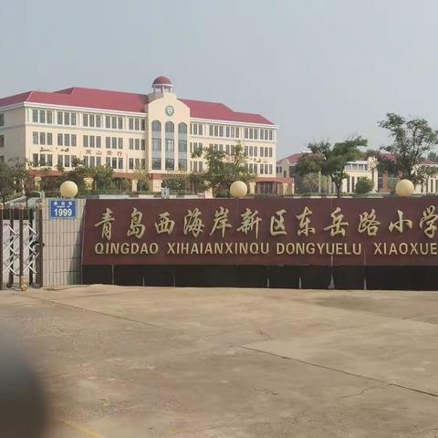 家校同行    共筑成长