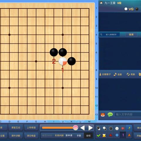 光明幼儿园围棋班课堂分享（征吃）