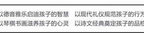 三省大班开学老师寄语